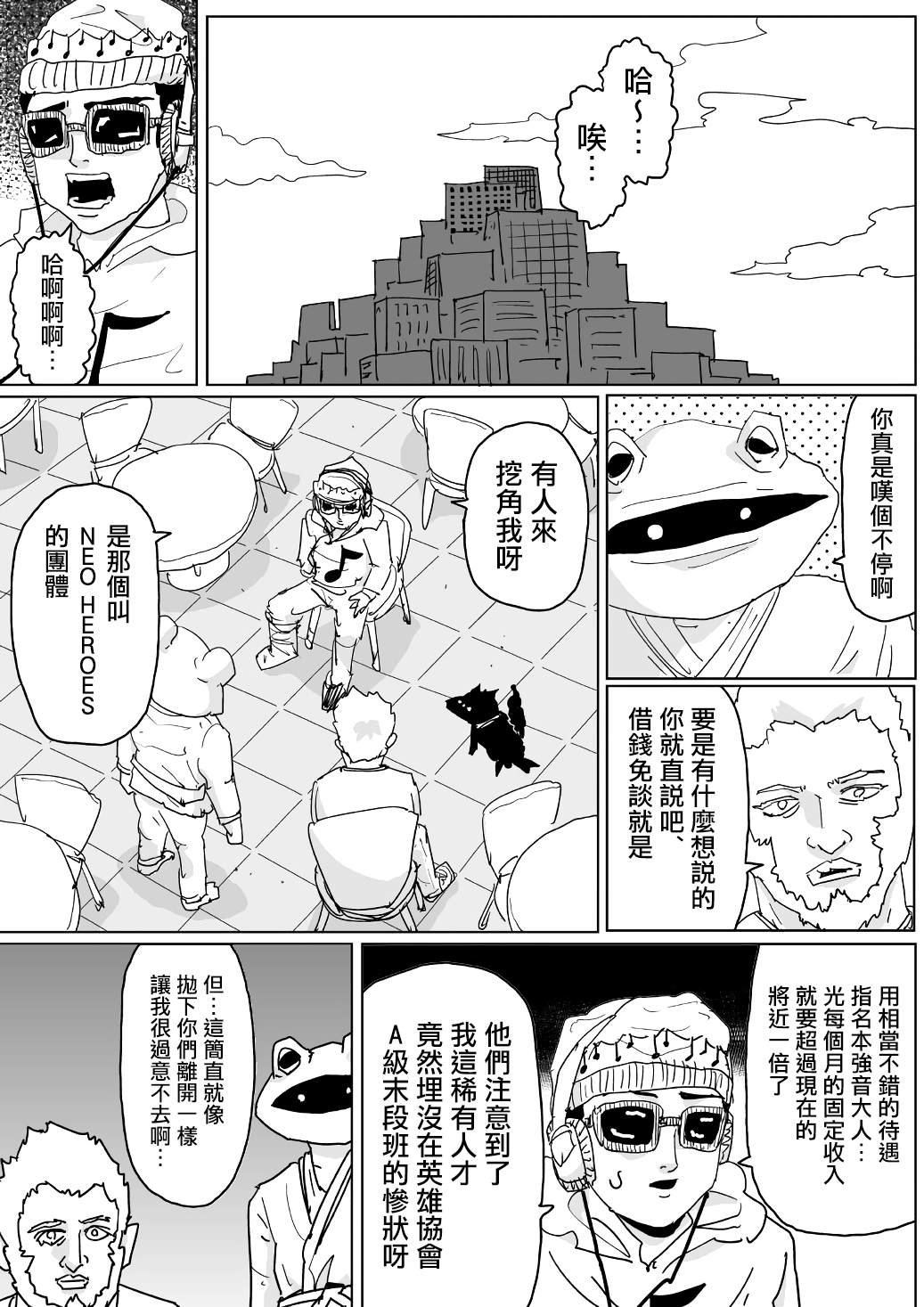 第124话