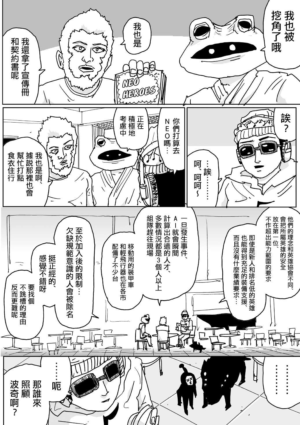 第124话
