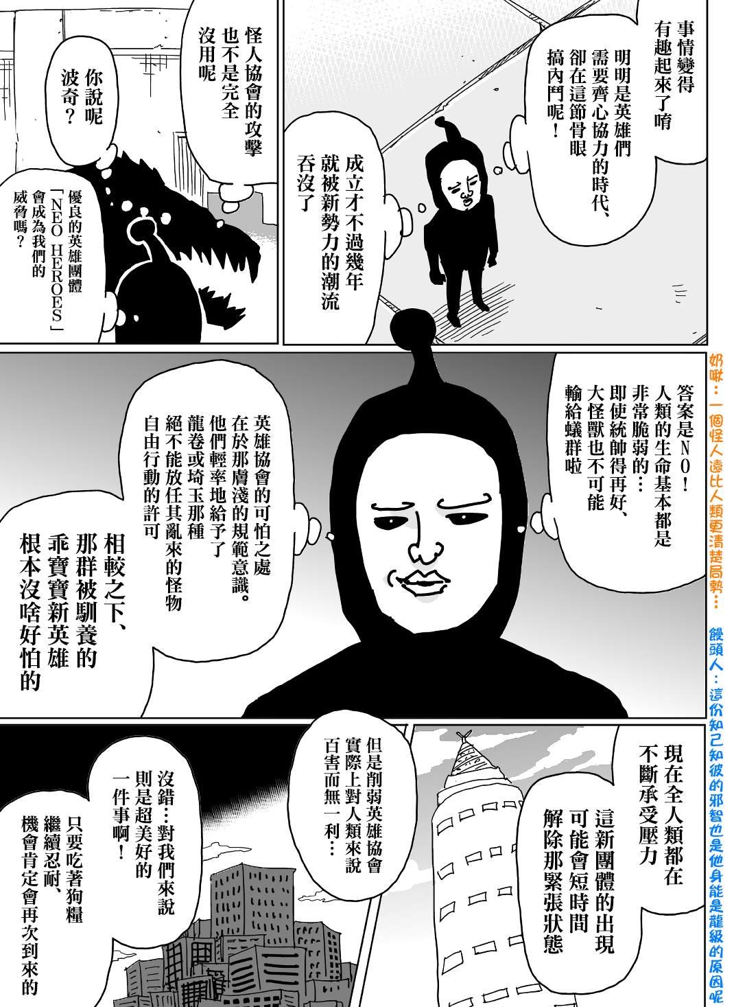 第124话
