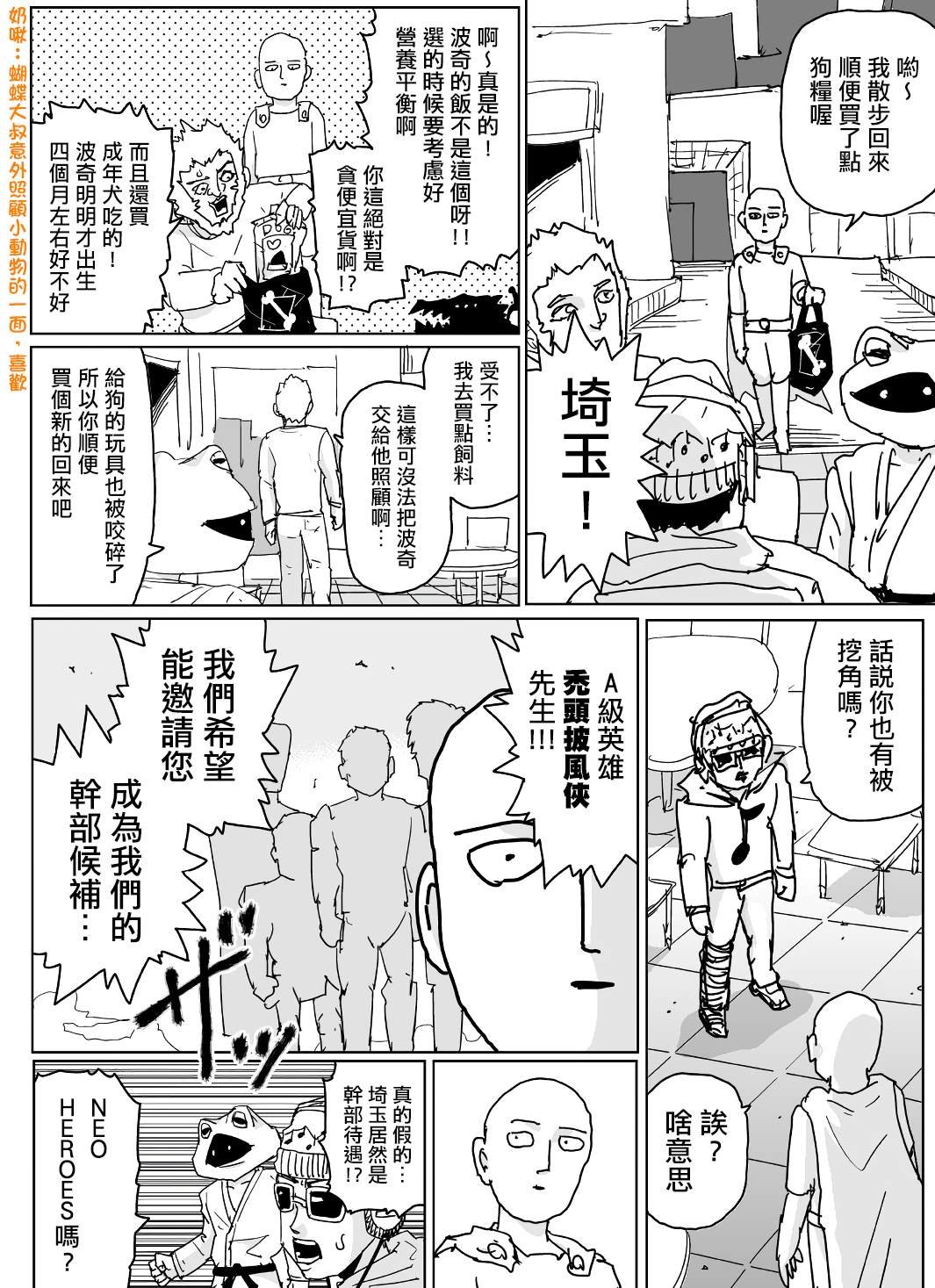 第124话