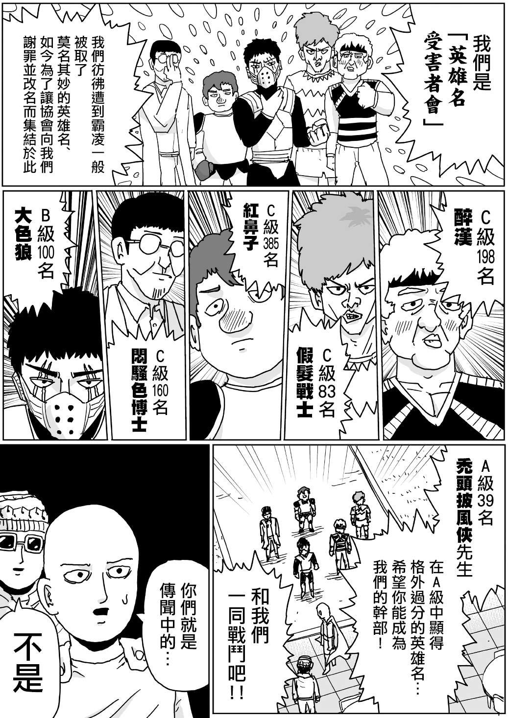 第124话