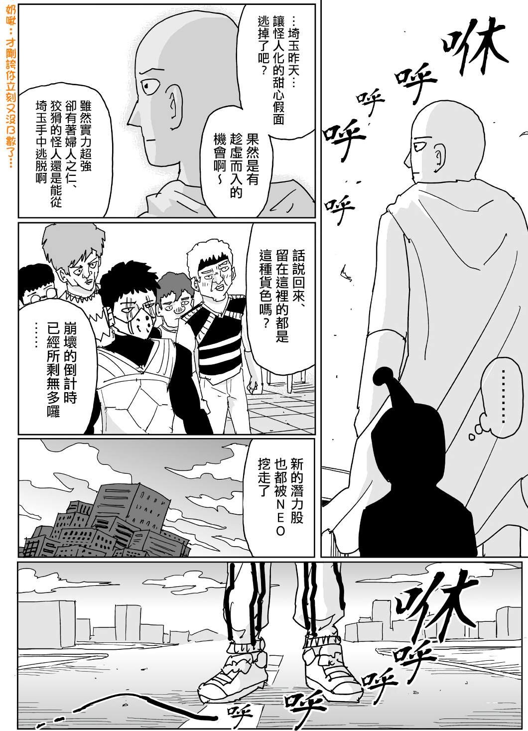 第124话