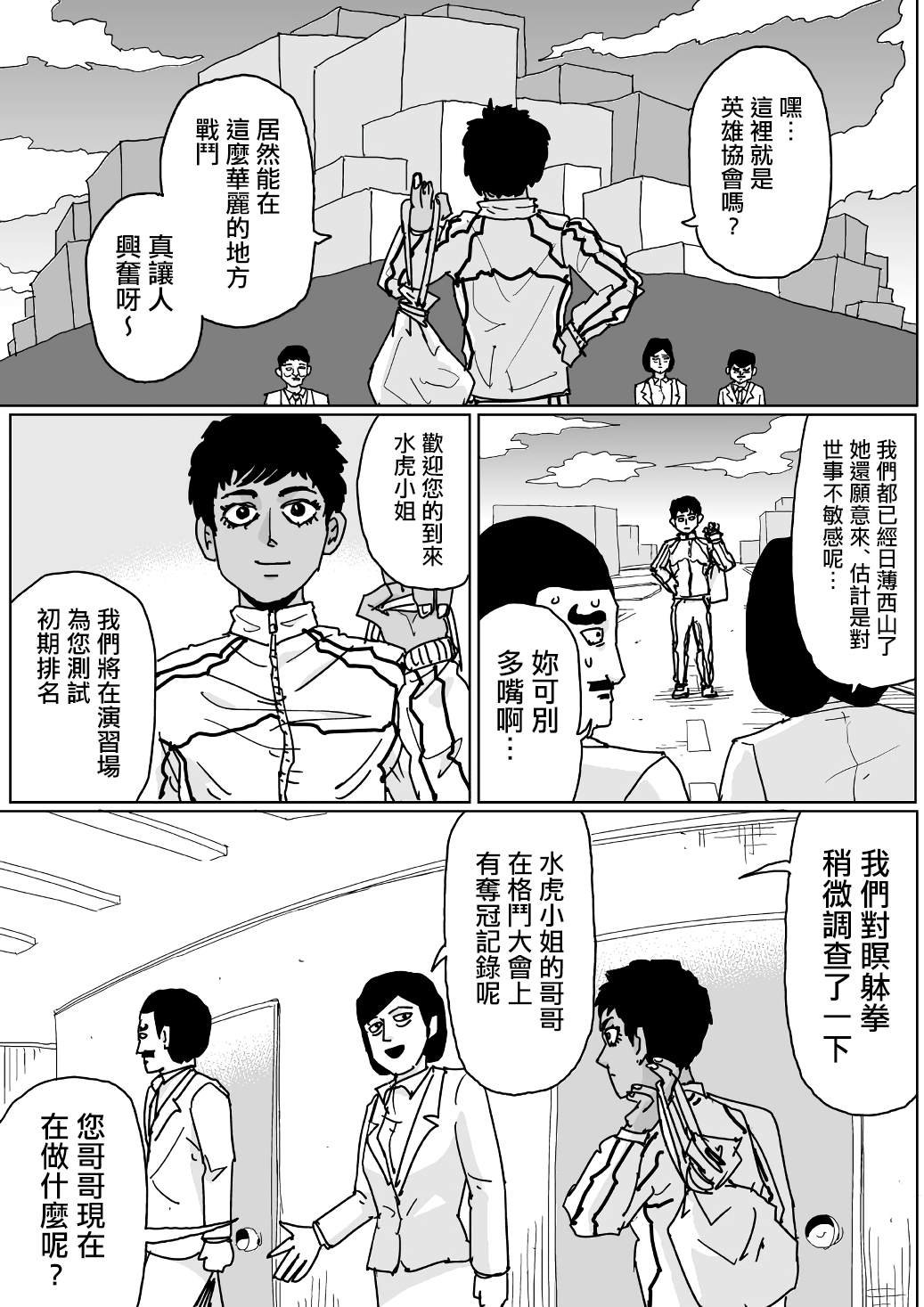 第124话