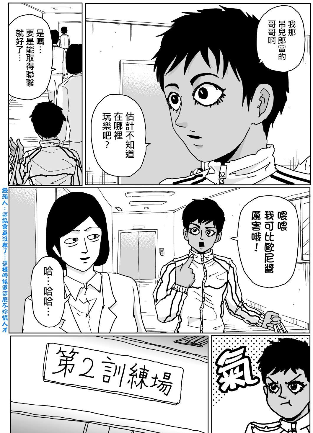 第124话