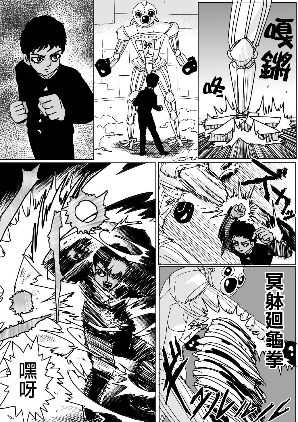 第124话