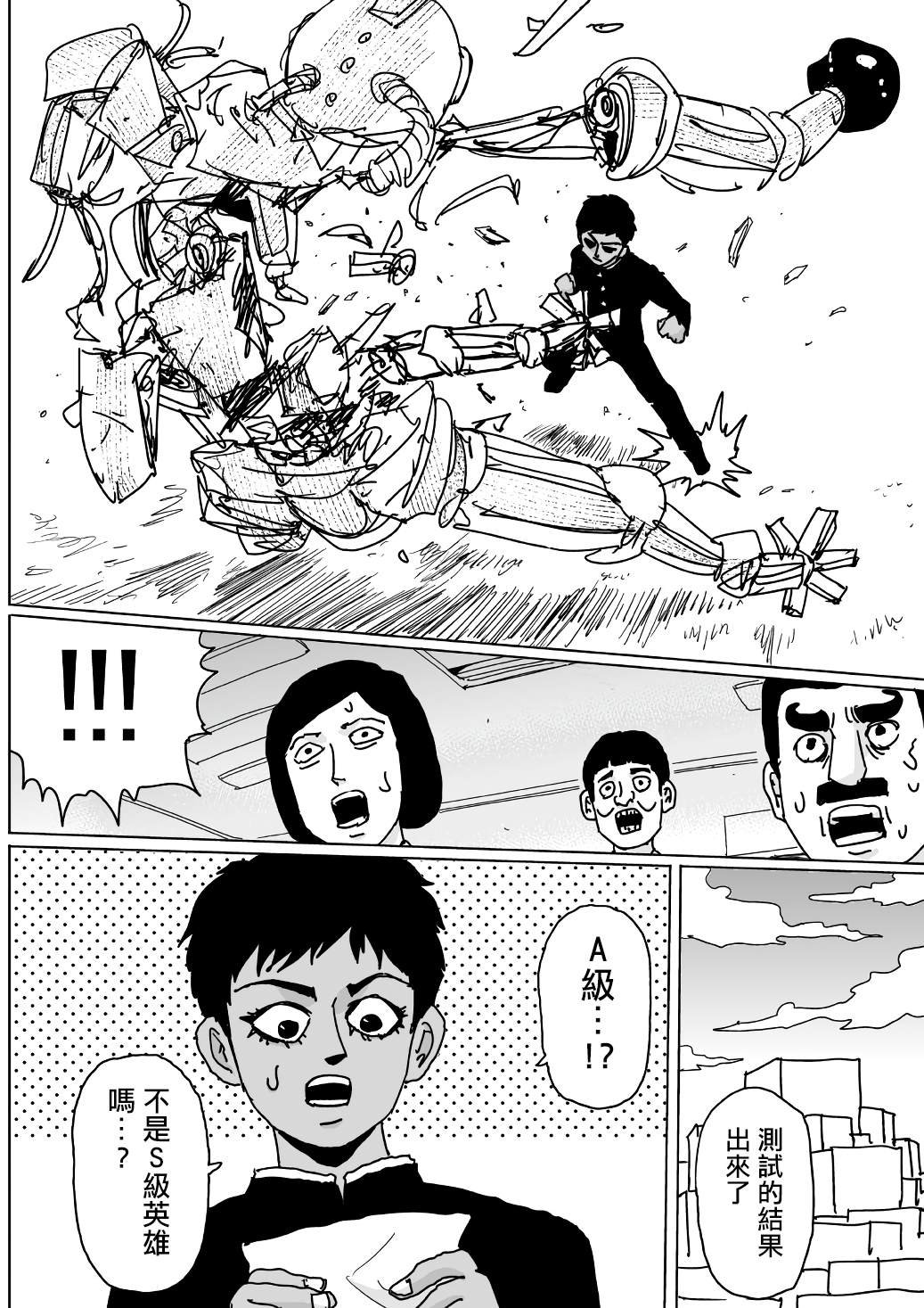 第124话