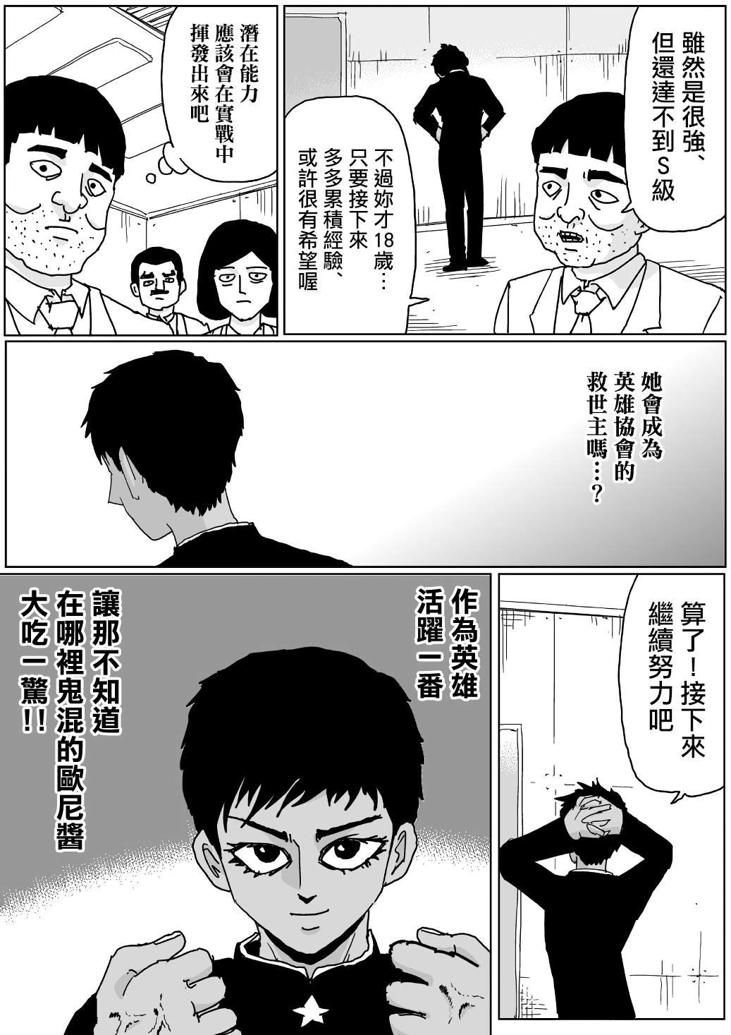 第124话