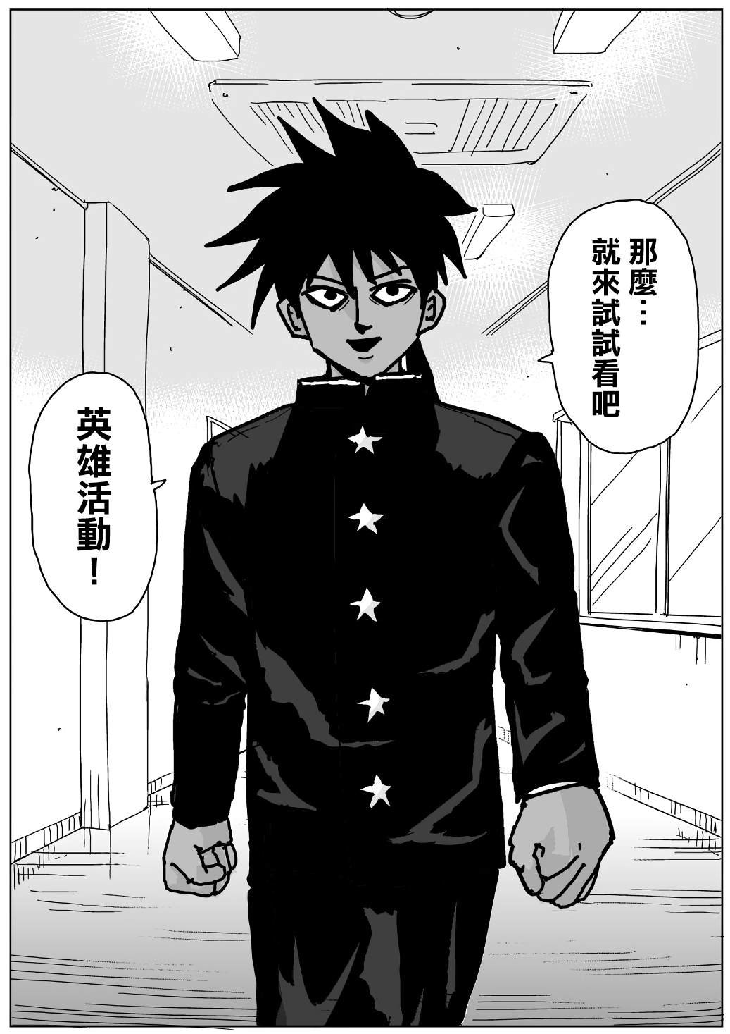 第124话