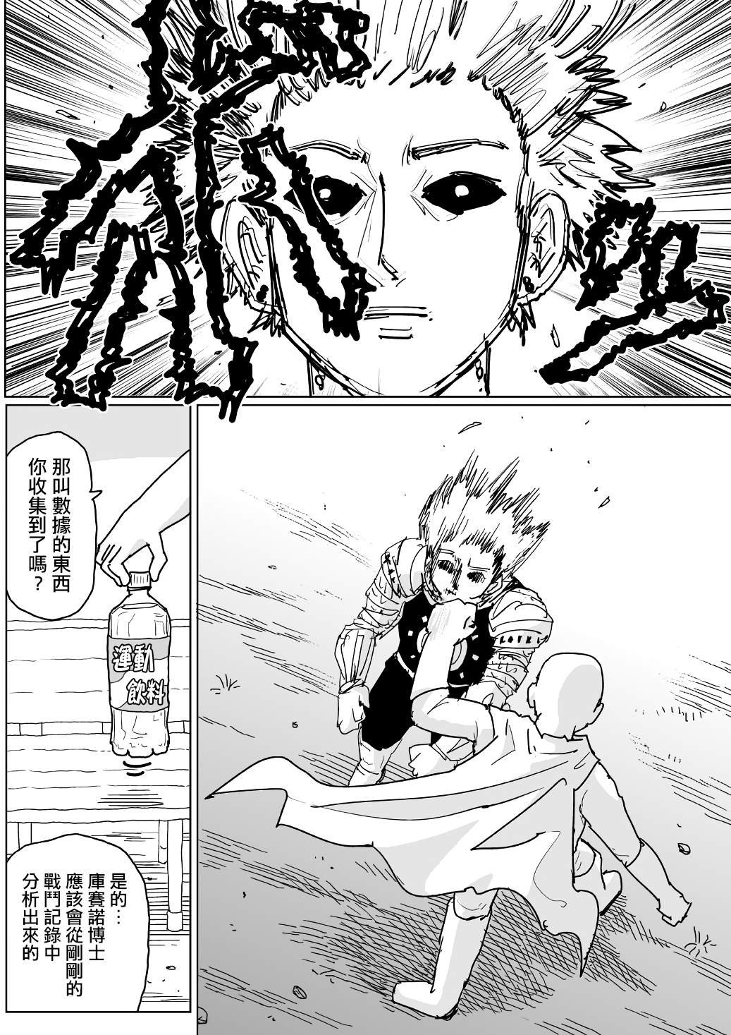 第124话
