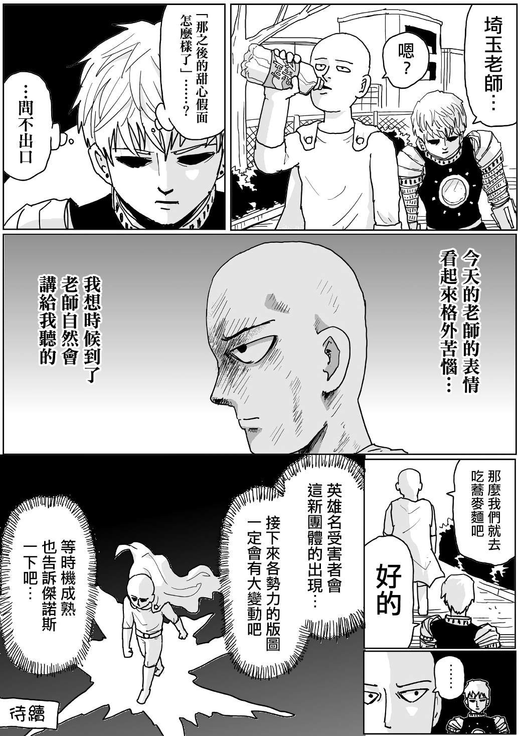 第124话