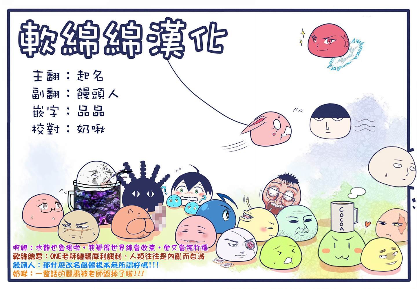 第124话
