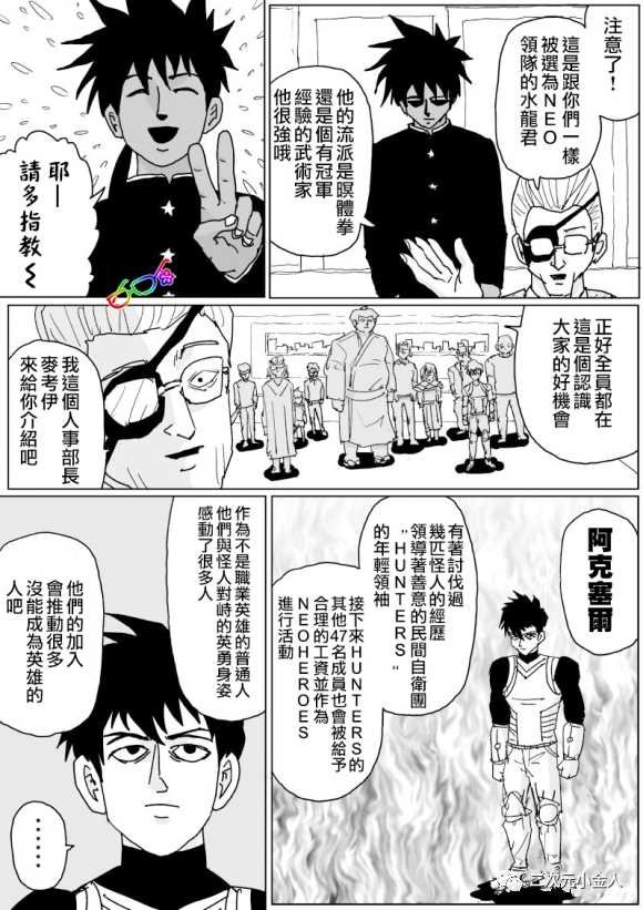 第125话