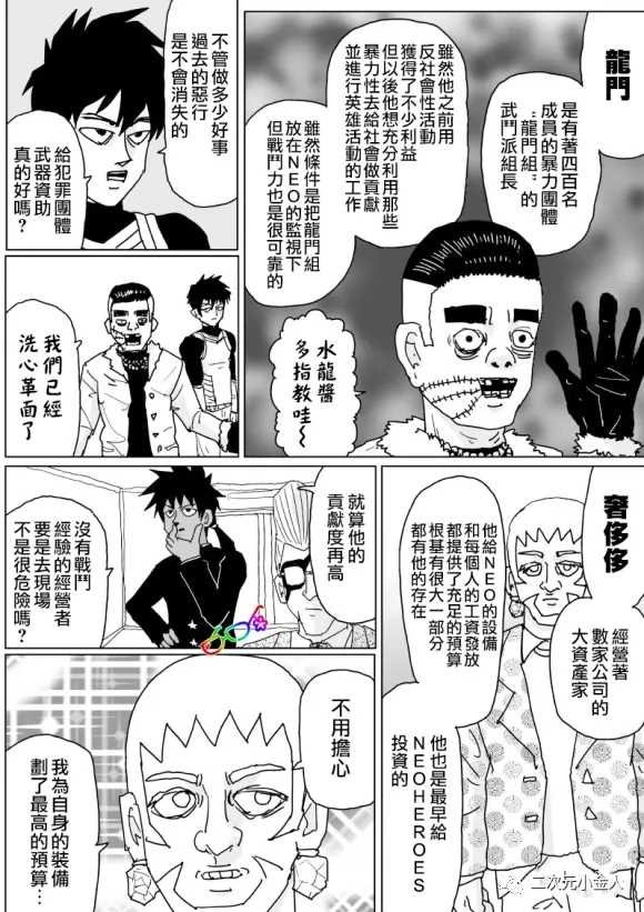 第125话