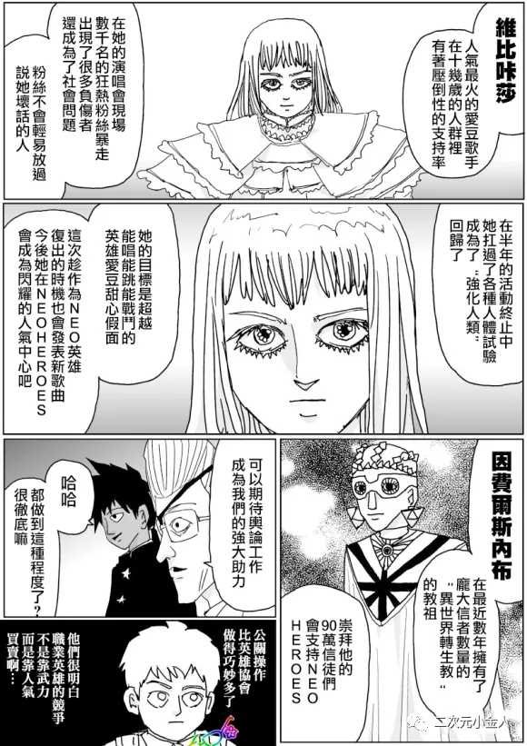 第125话