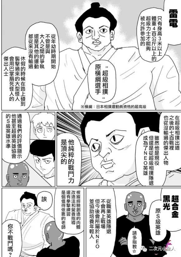 第125话