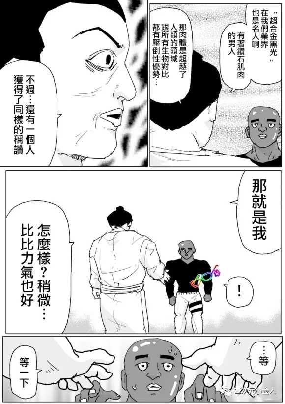 第125话