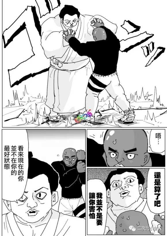 第125话