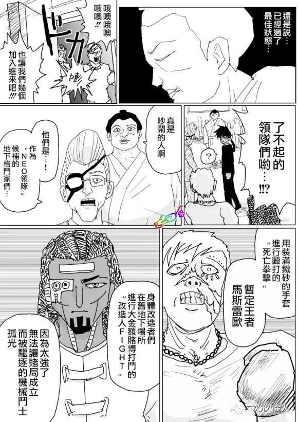 第125话