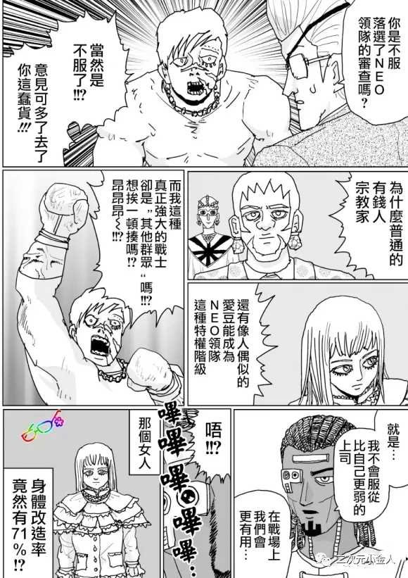 第125话