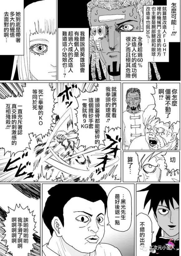 第125话