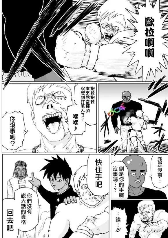 第125话