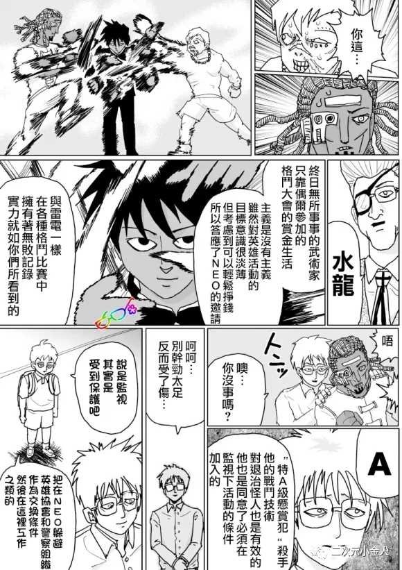 第125话