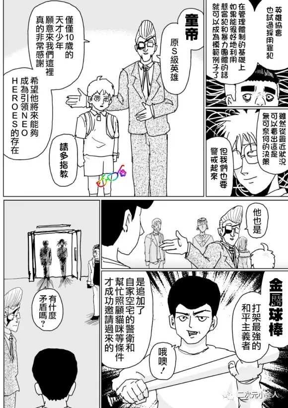 第125话