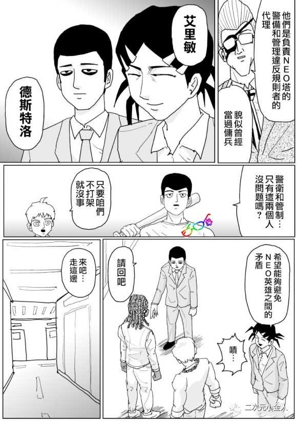第125话