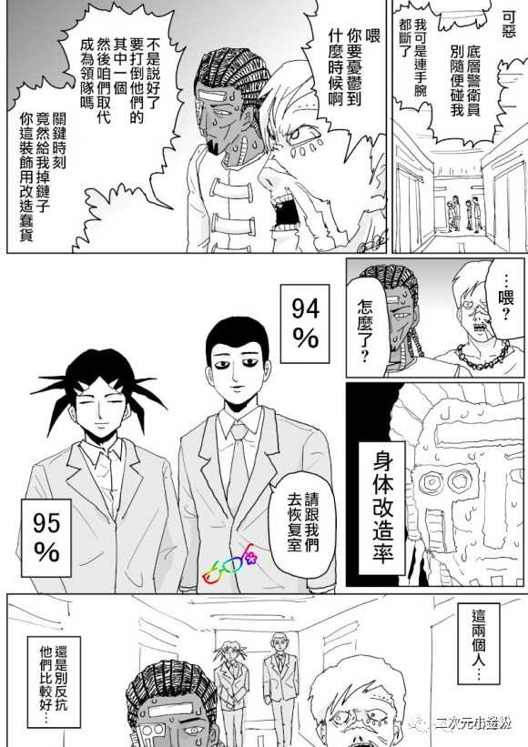 第125话