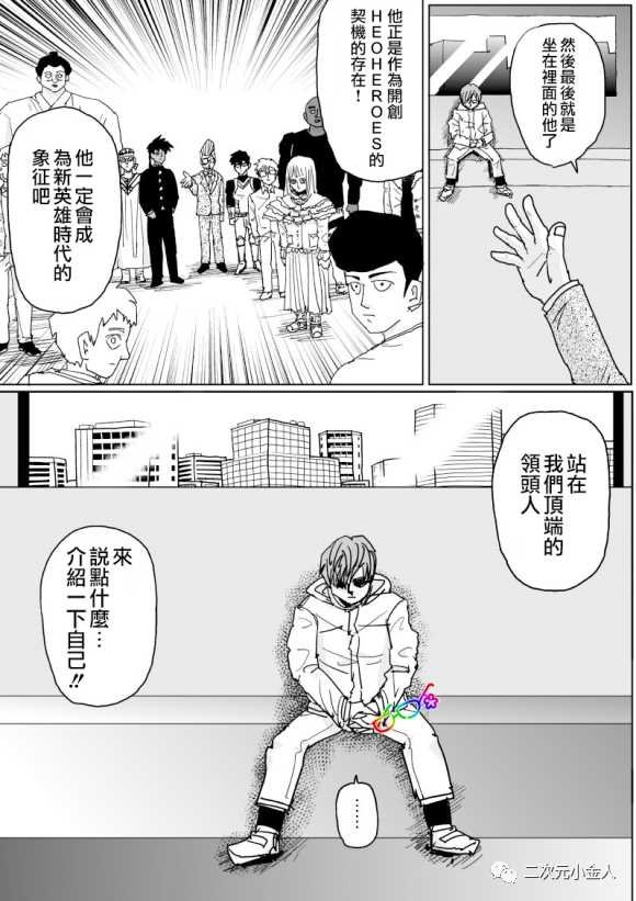 第125话