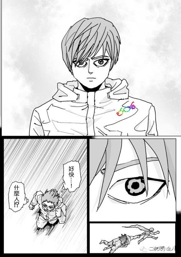 第125话