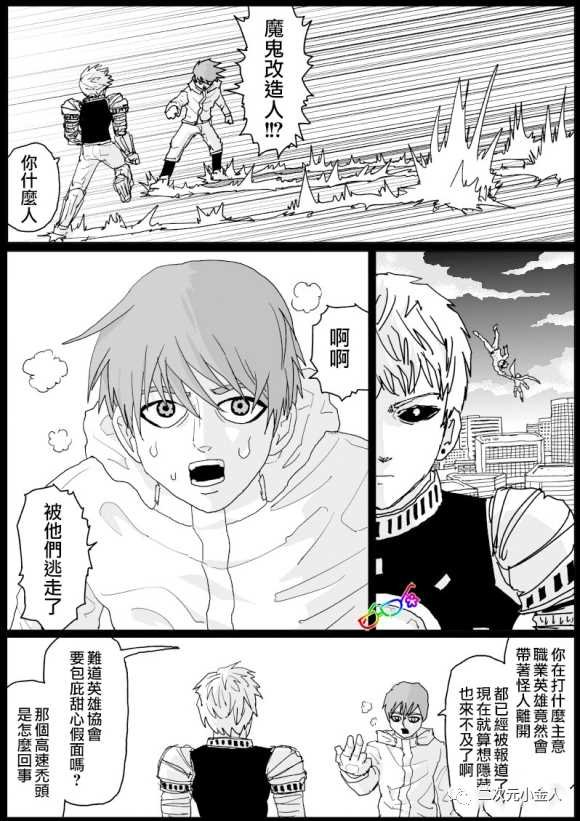 第125话