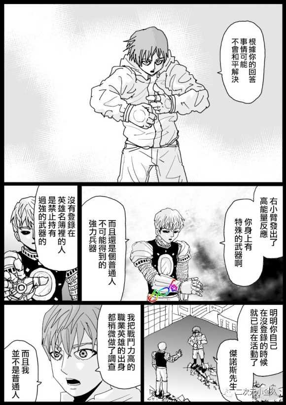 第125话