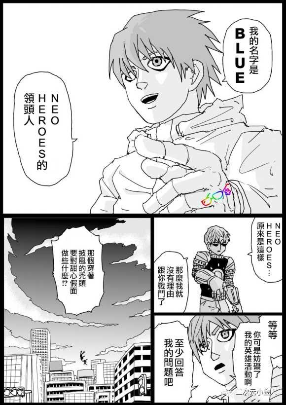 第125话