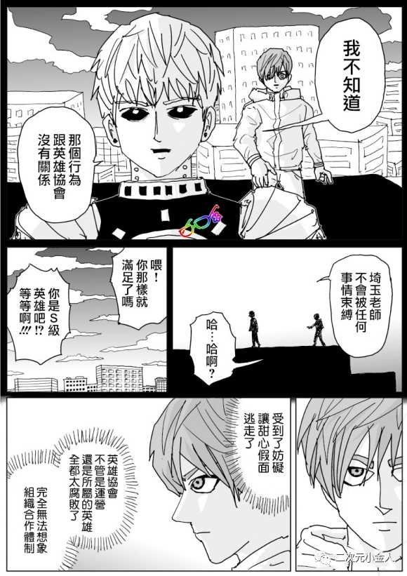 第125话