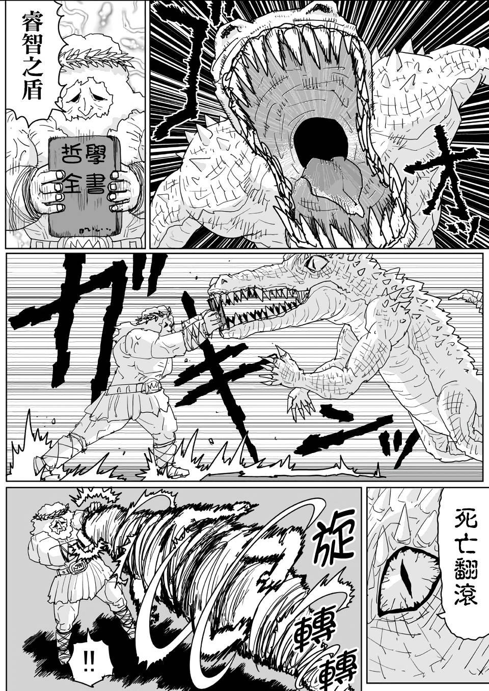 第126话