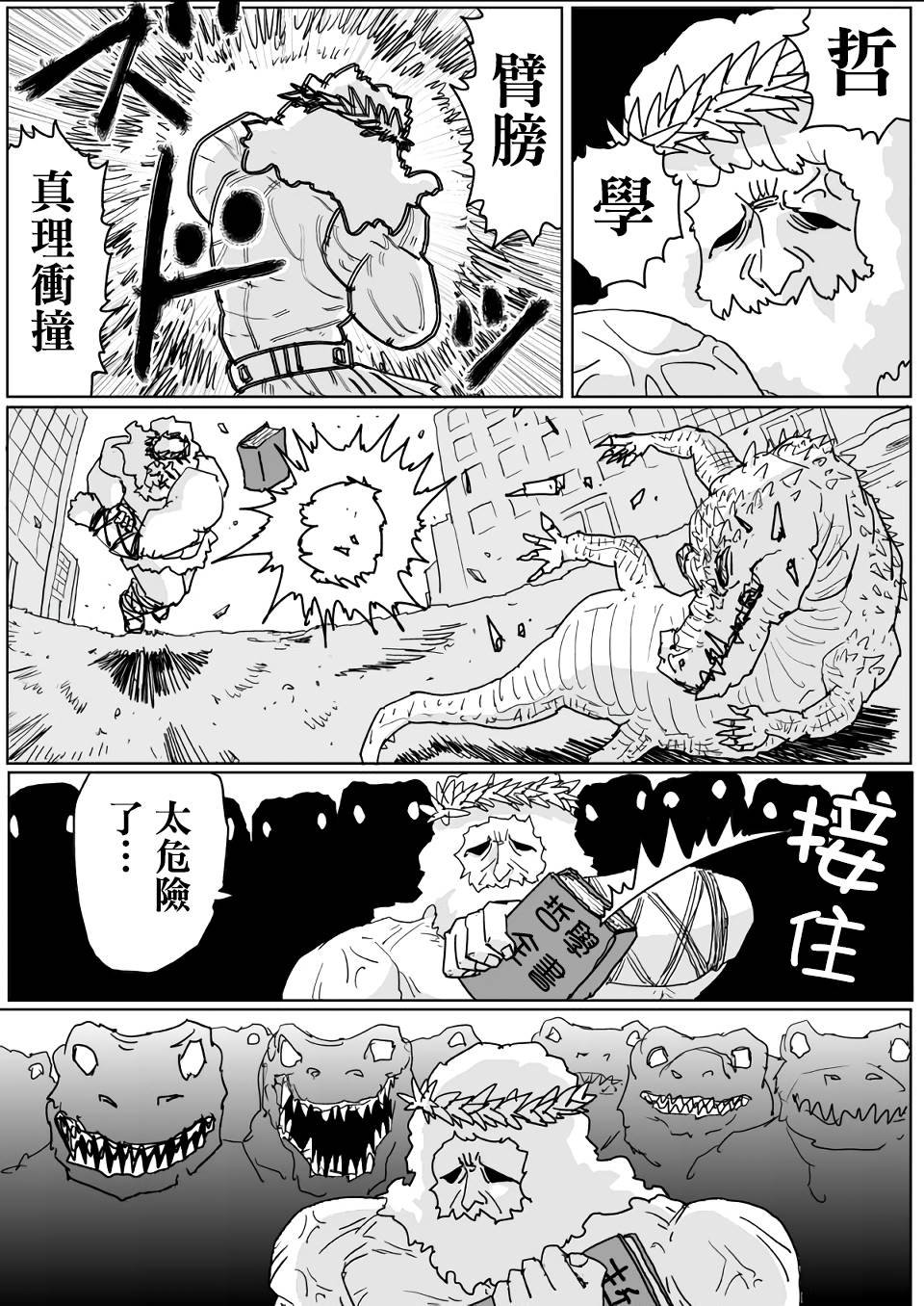 第126话
