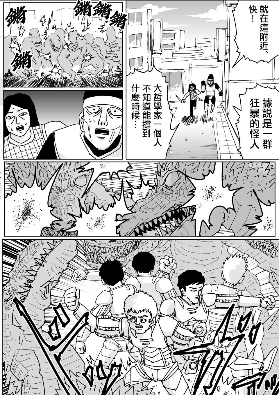 第126话