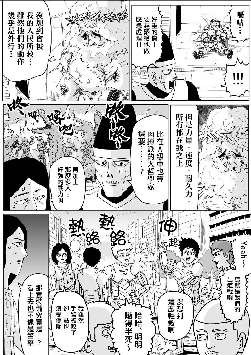 第126话