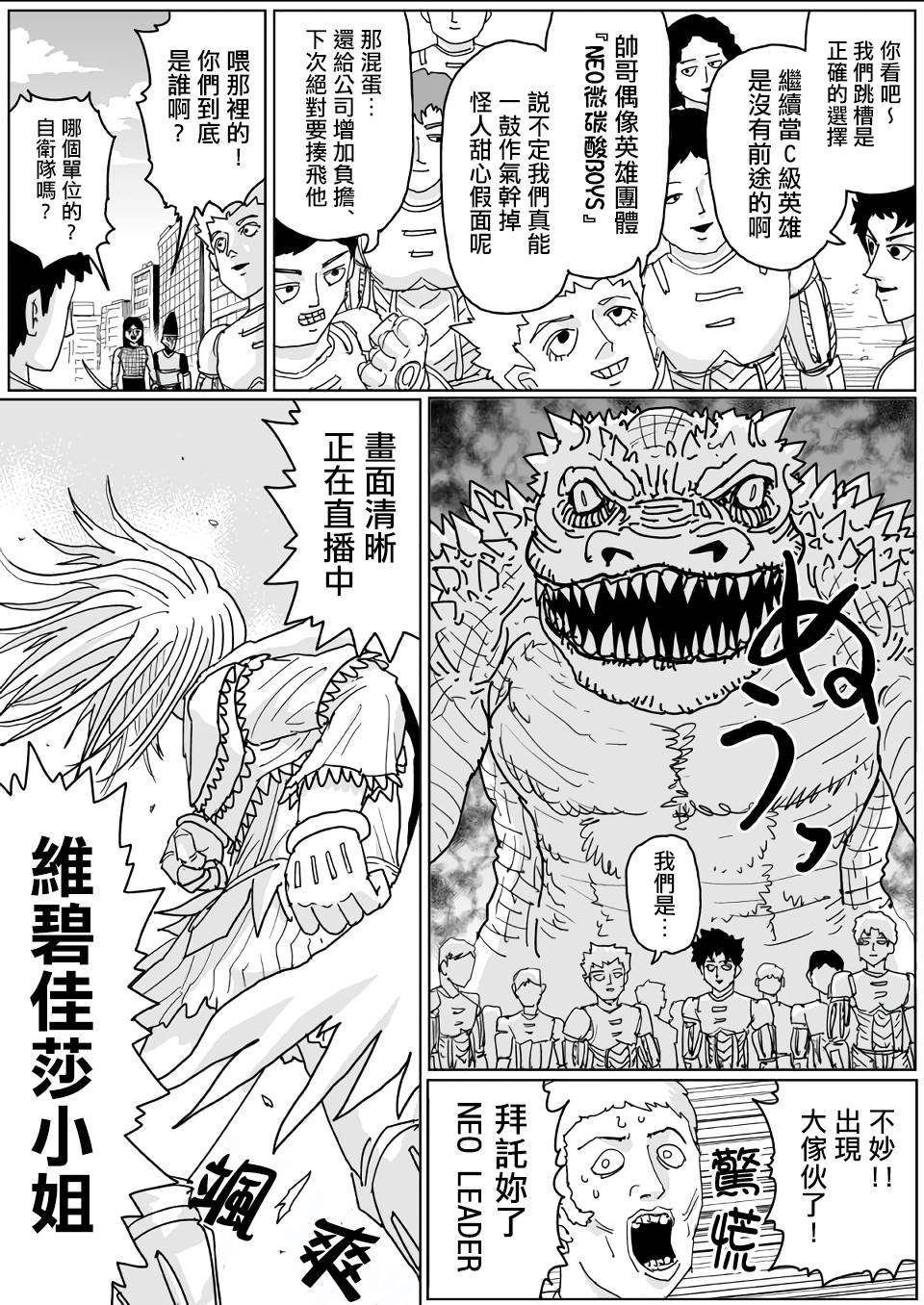 第126话