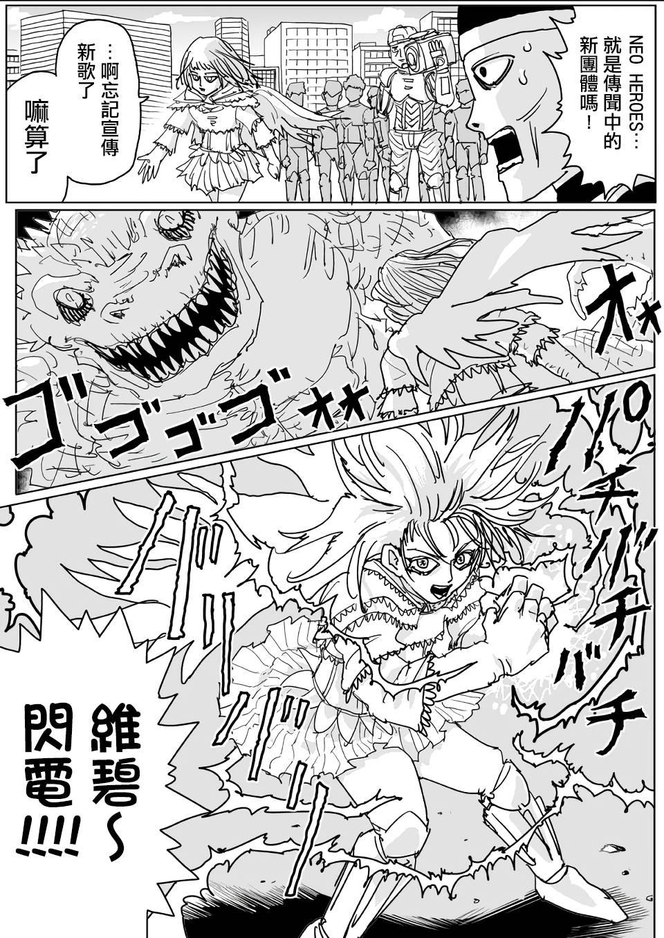 第126话
