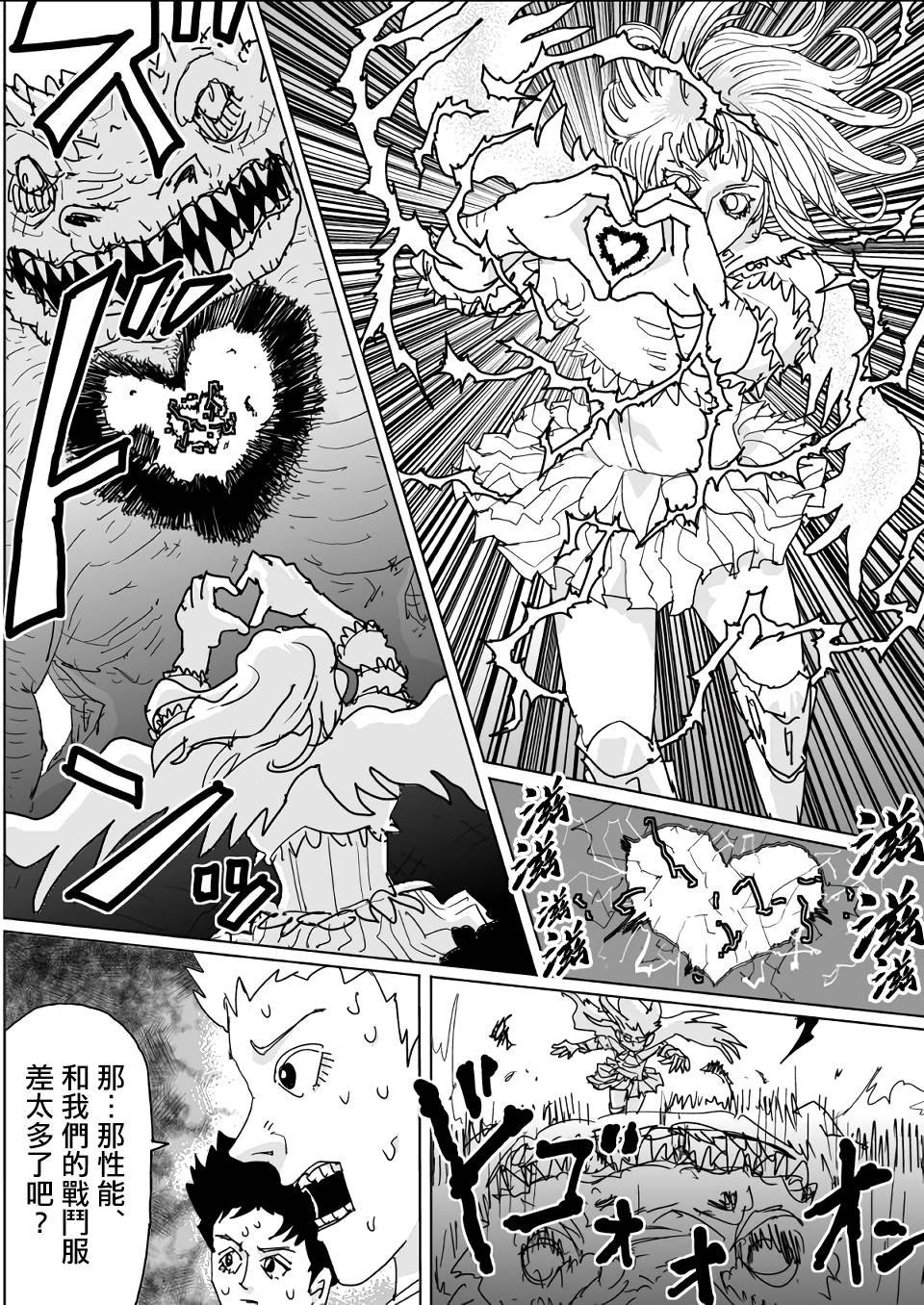第126话