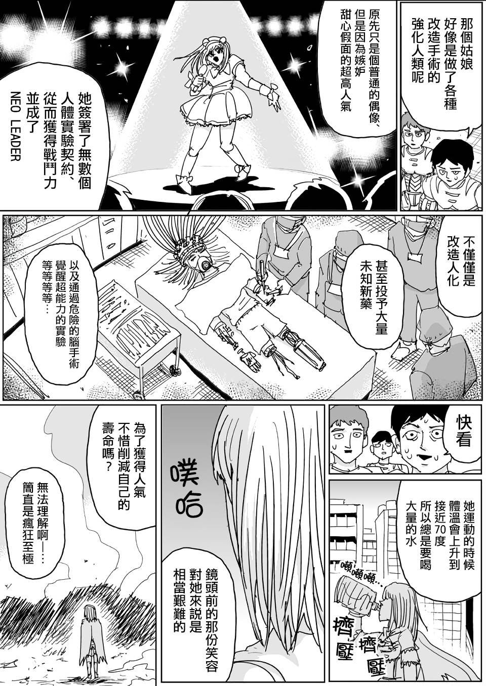 第126话