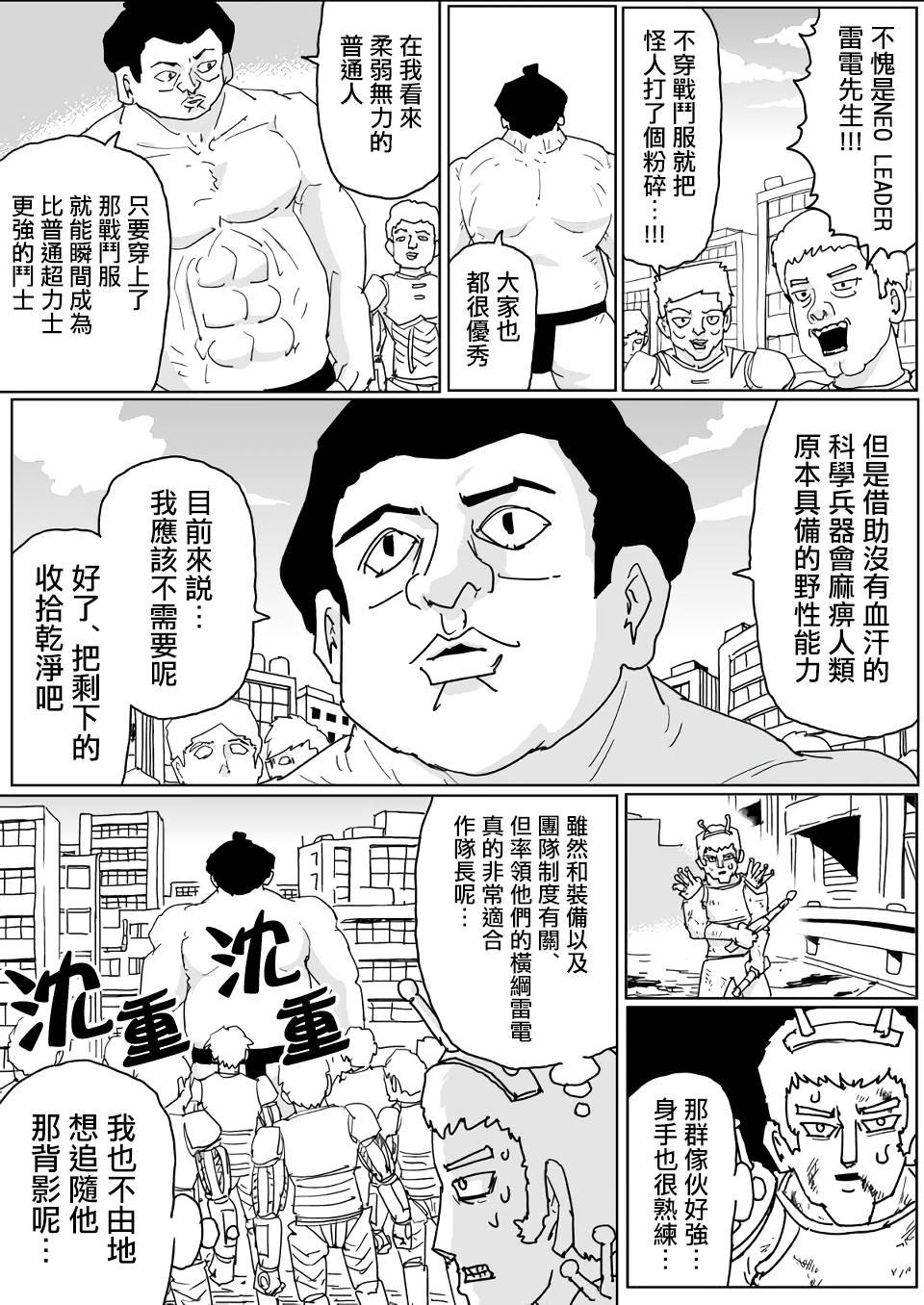 第126话