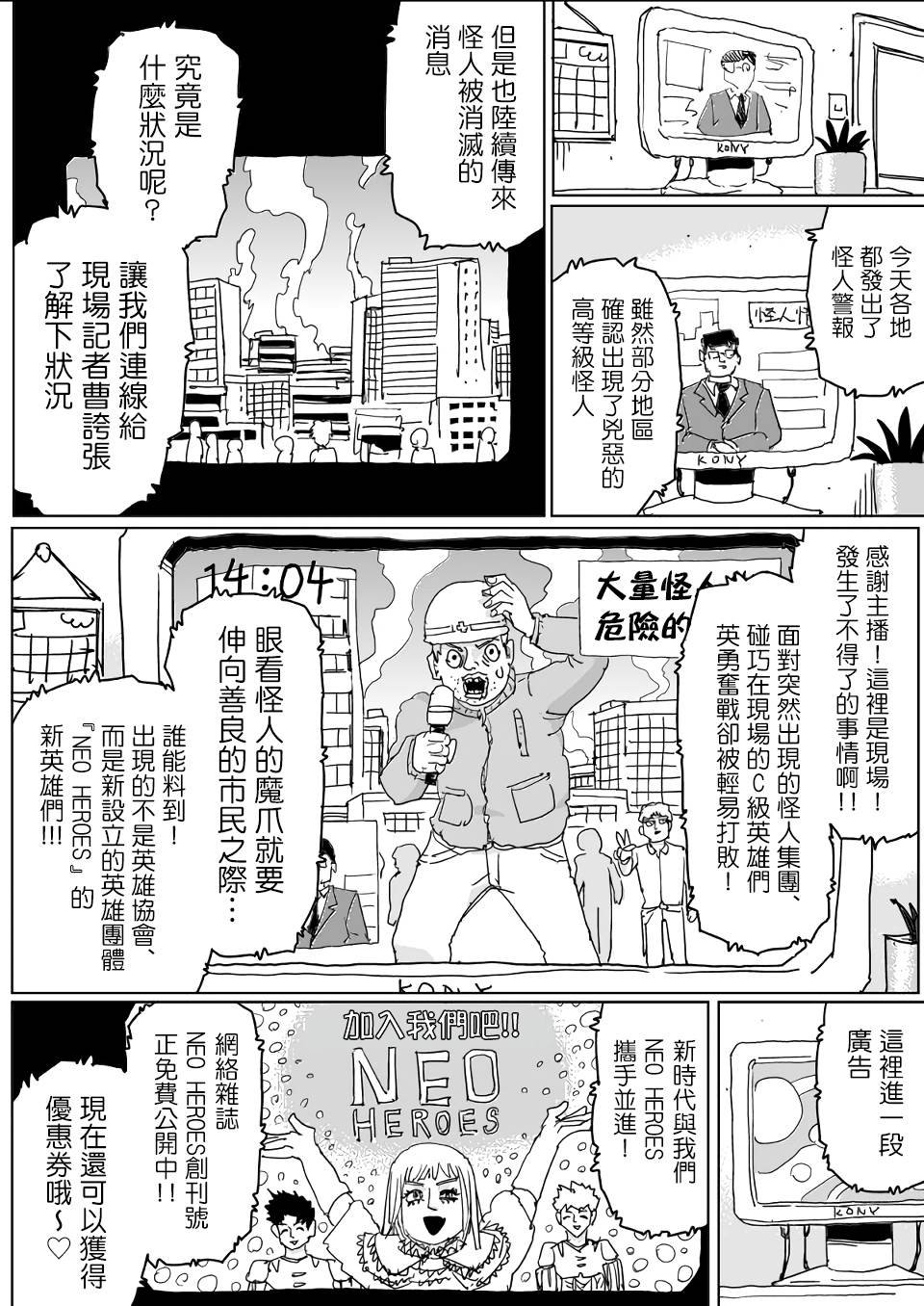 第126话