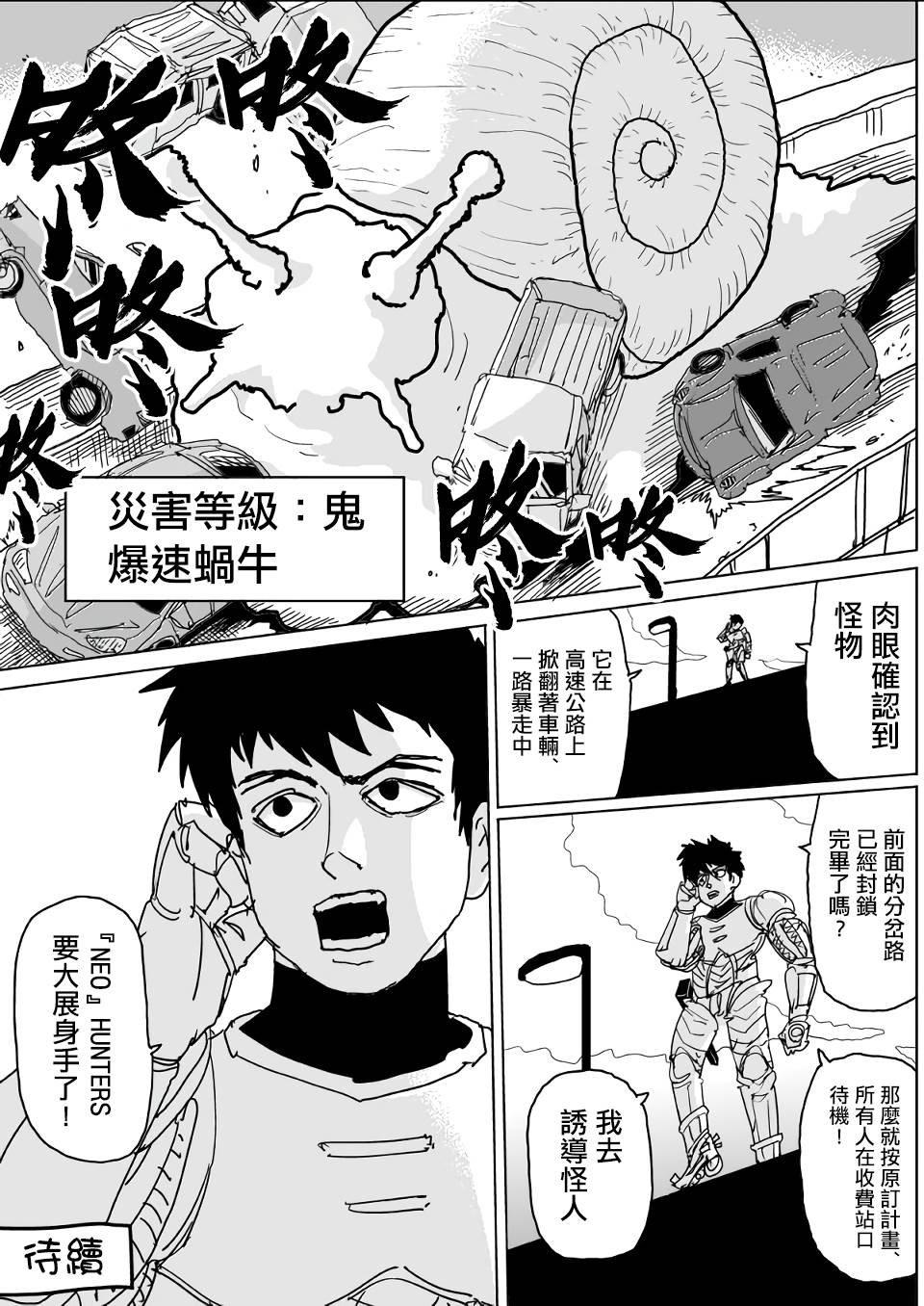 第126话
