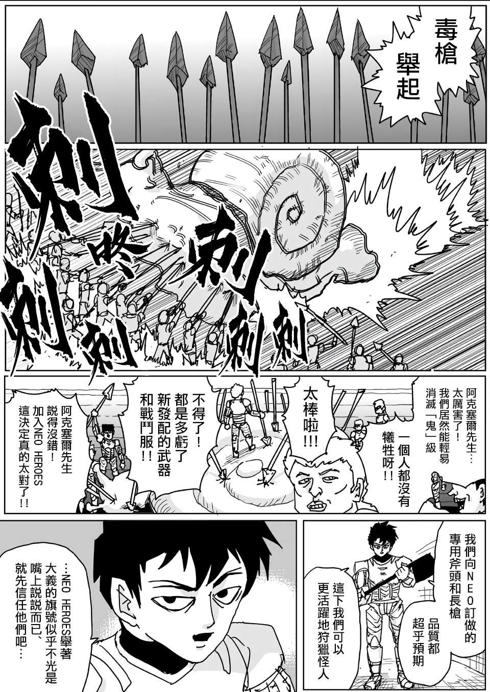 第127话