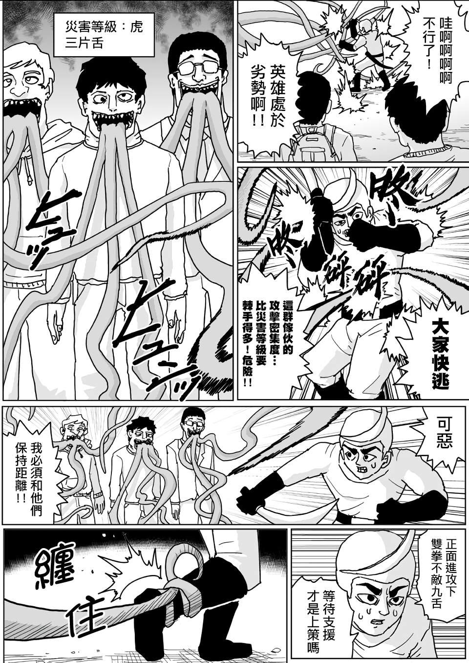 第127话