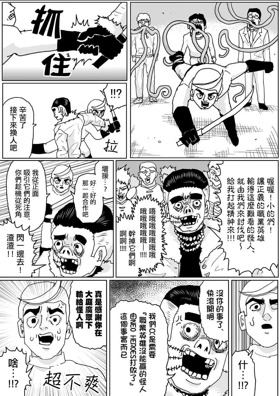 第127话