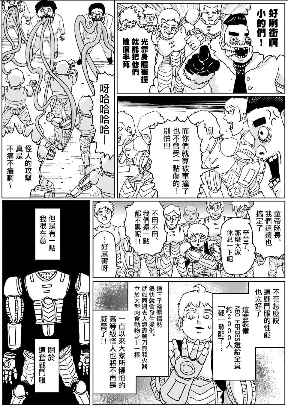 第127话
